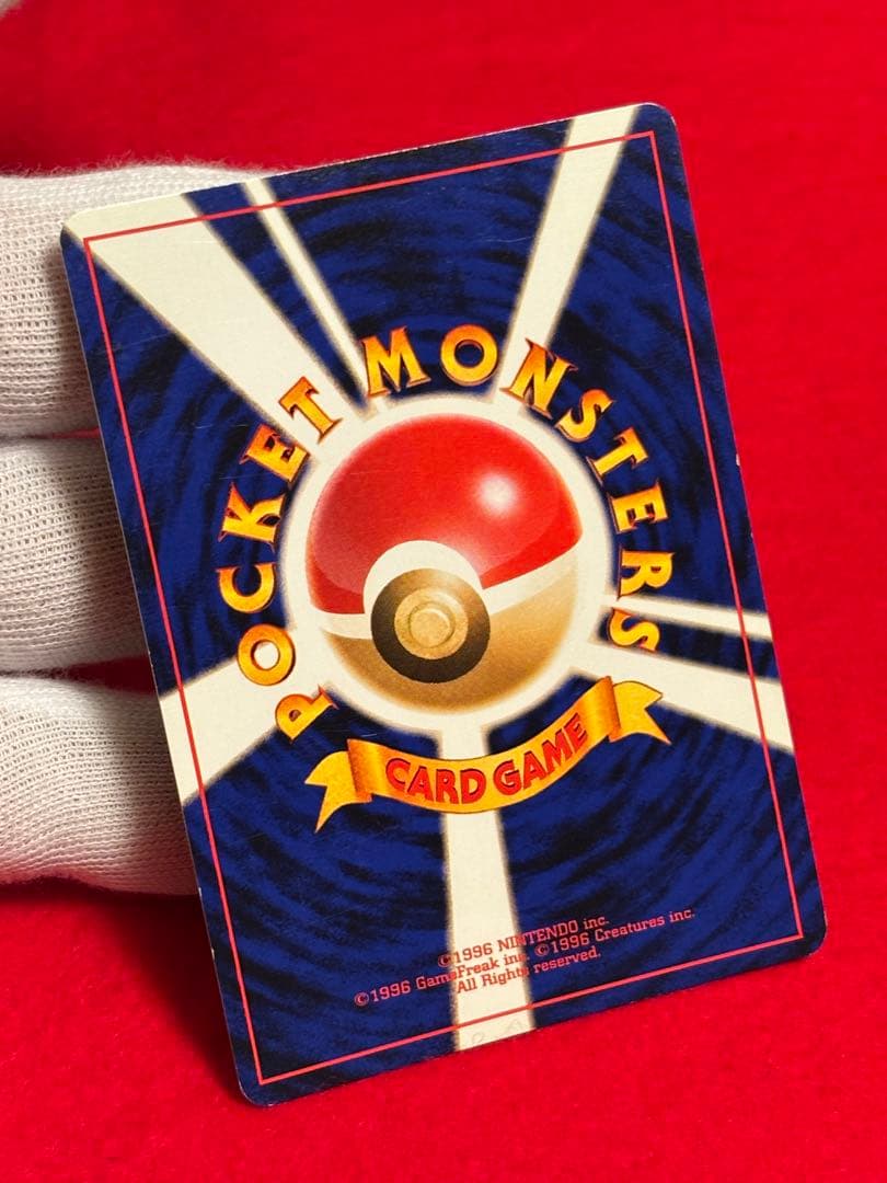 ポケモンカード ブラッキー 旧裏面 遺跡をこえて… No.197 渦巻きホロ有り