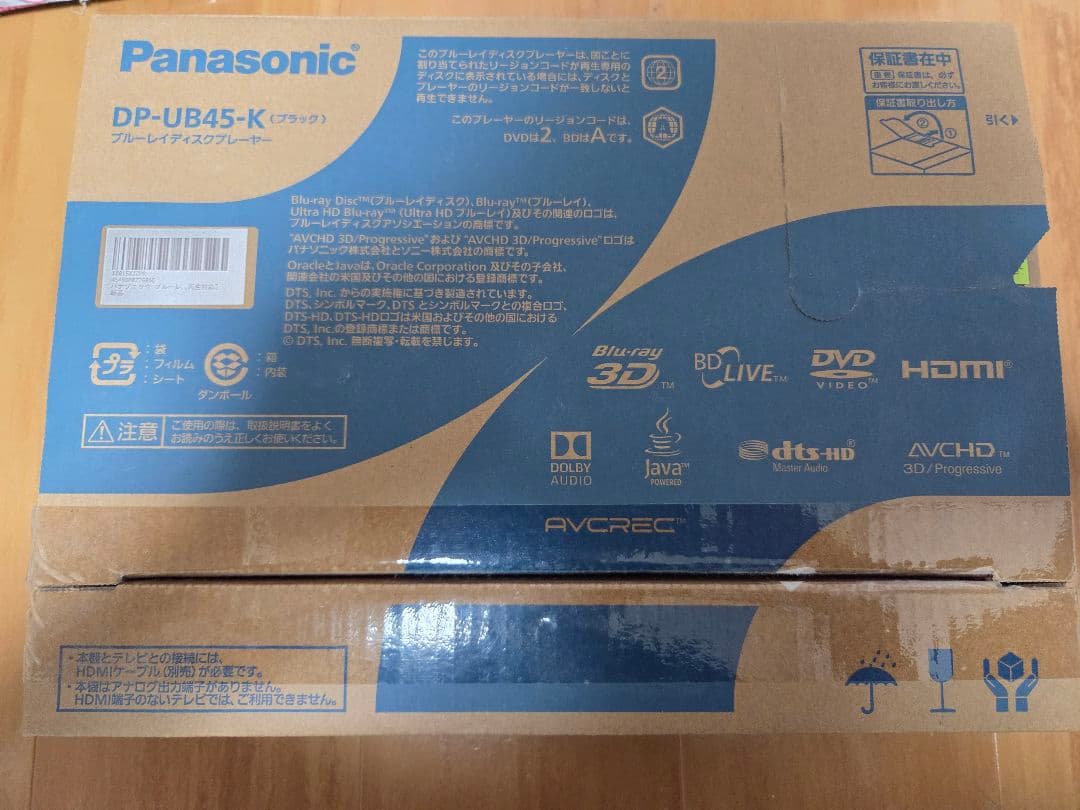 【使用僅か】 Panasonic DP-UB45-K UHD対応プレーヤー
