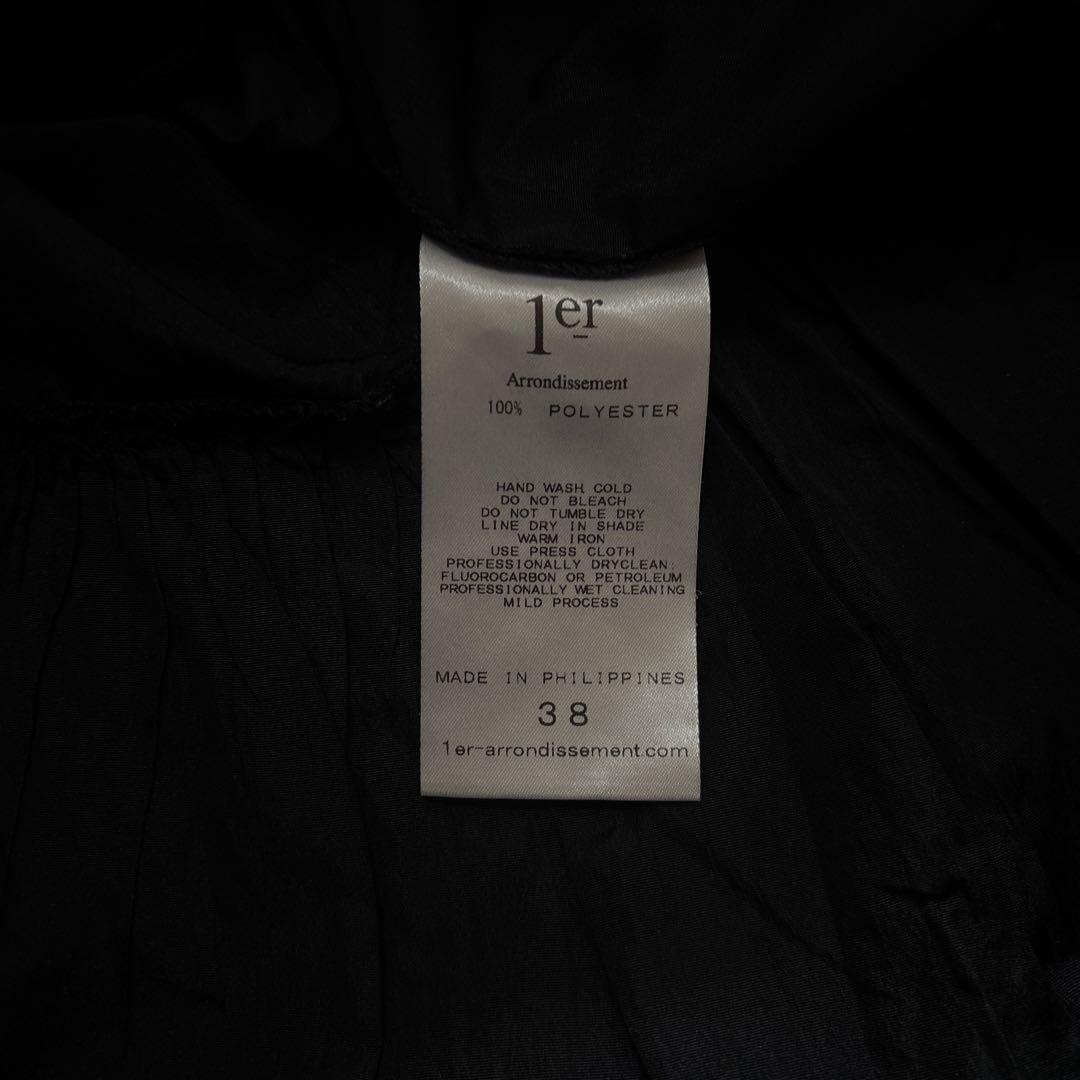 1er Arrondissement ワンピース