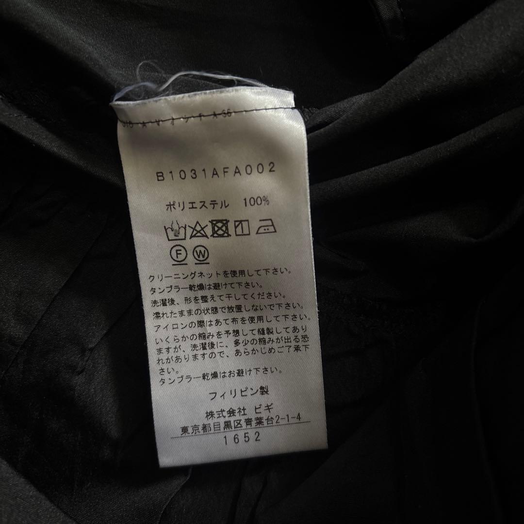 1er Arrondissement ワンピース