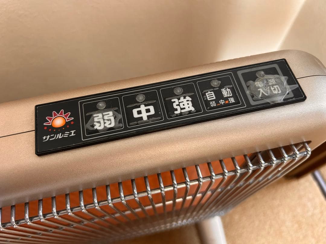 サンルミエ 700L GR ストーブ