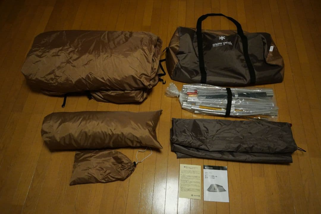  peak 2ルームテント エルフィールド