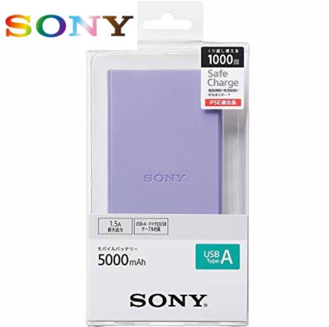 SONY モバイルバッテリー　5000mAh 新品未使用