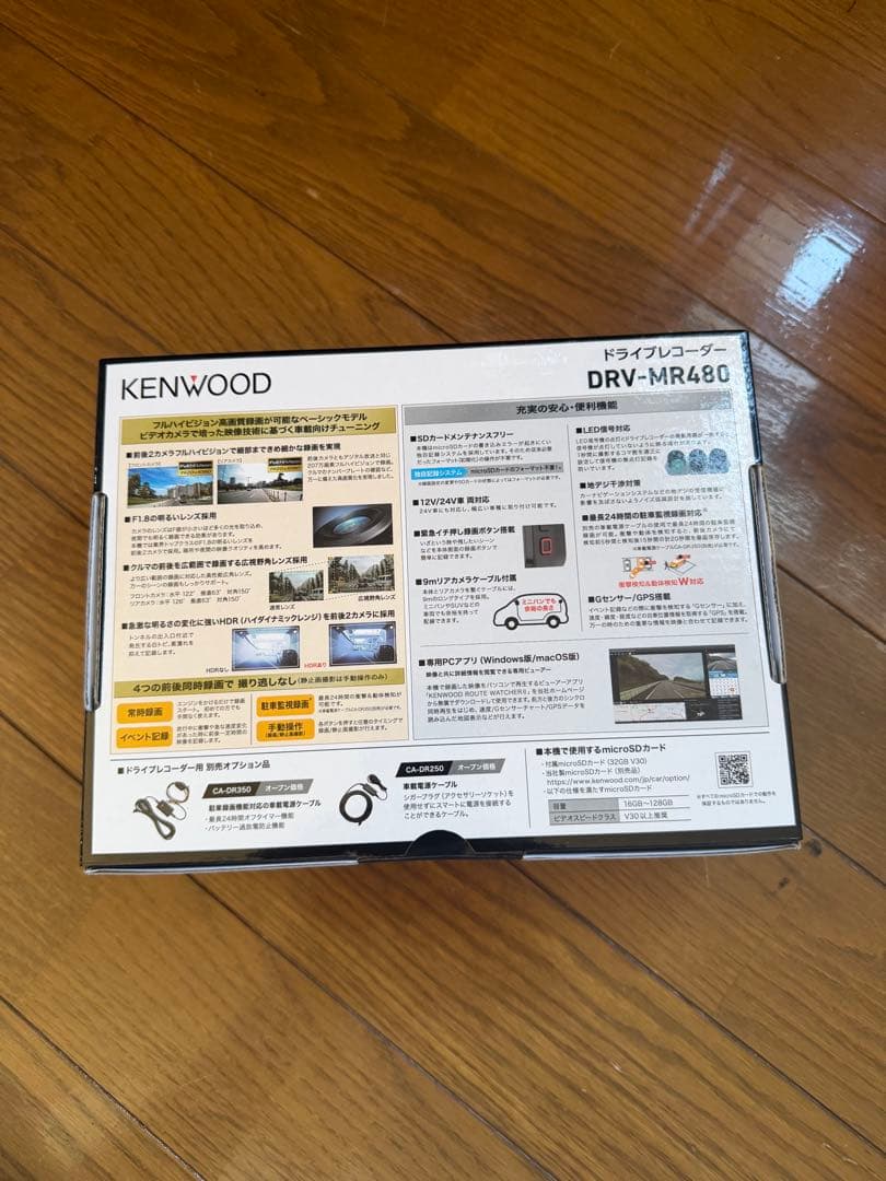 商*グ様 KENWOOD ドライブレコーダー DRV-MR480