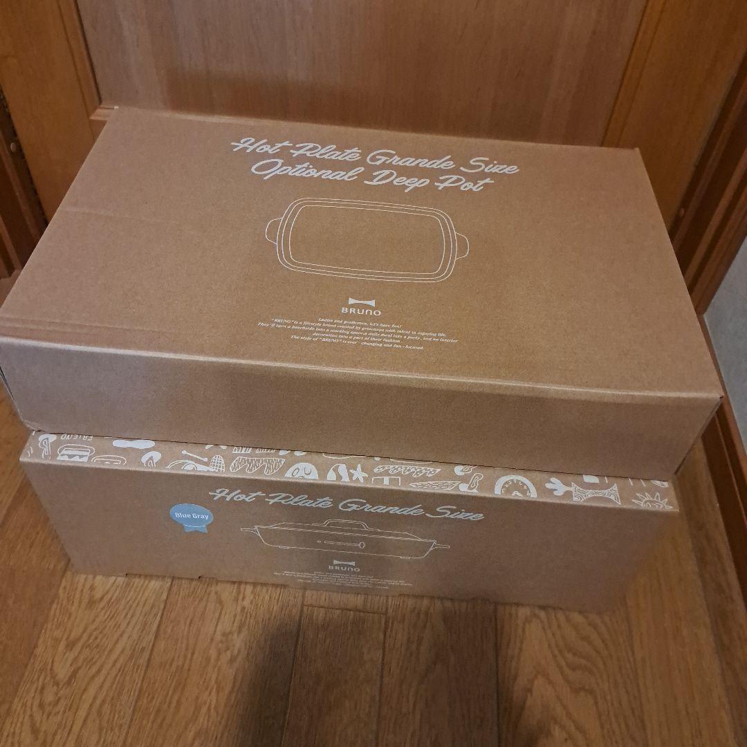 BRUNO ホットプレートグランデサイズ　深鍋