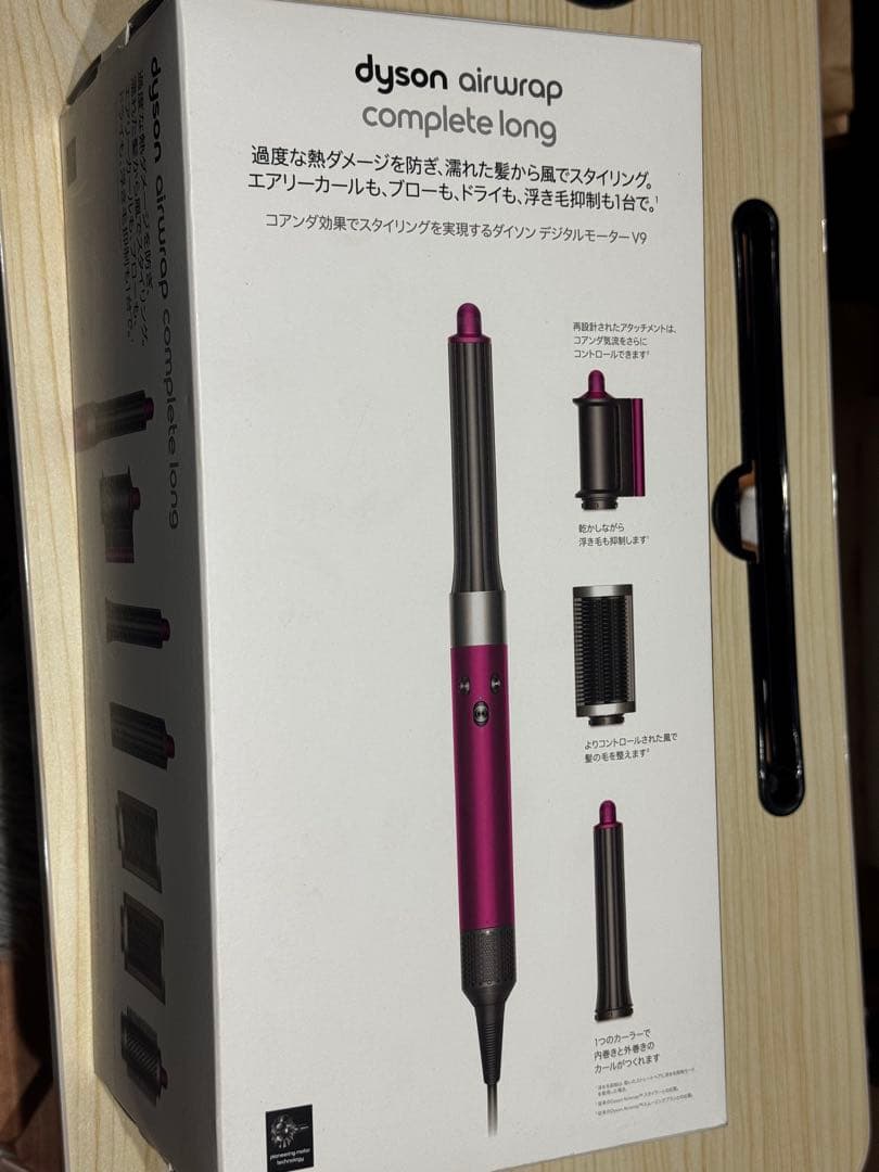 ヘアアイロン dyson airwrap complete long