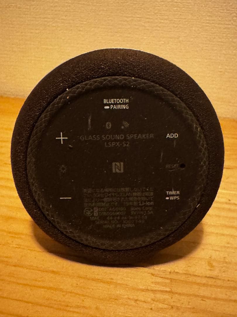 SONY グラスサウンドスピーカー LSPX-S2 本体のみ