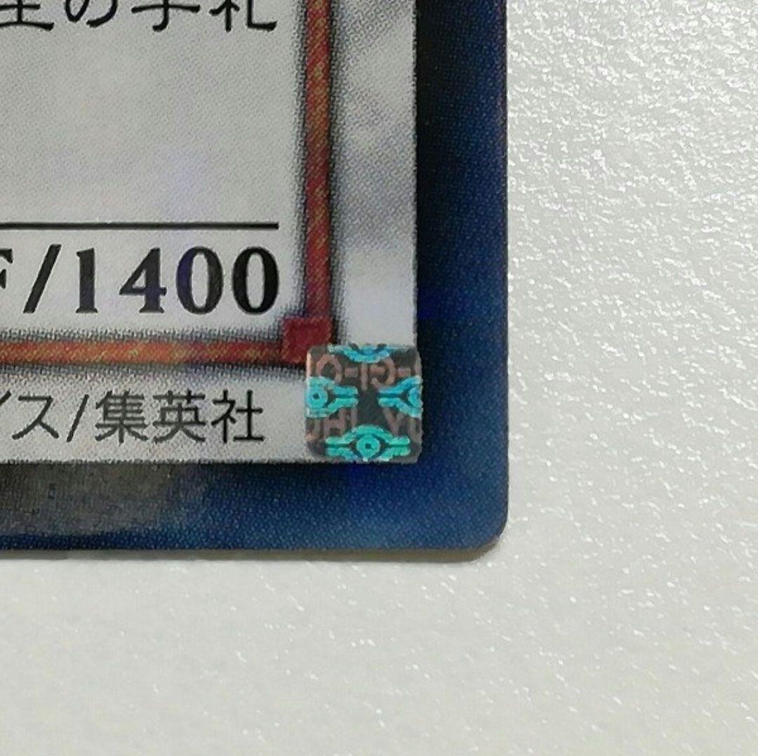 遊戯王 氷結界の龍ブリューナク dtcシークレット 美品 DTC