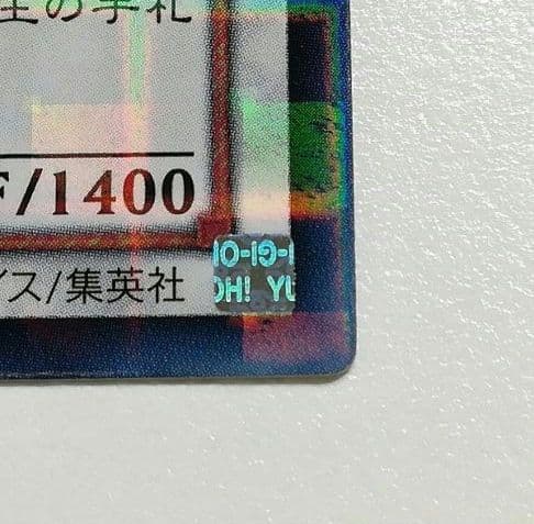 遊戯王 氷結界の龍ブリューナク dtcシークレット 美品 DTC