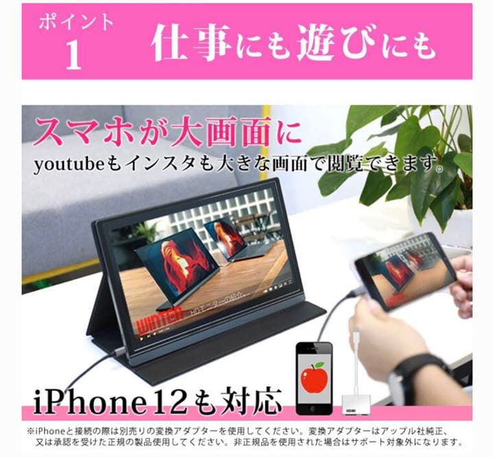 【美品】WT-156H2-BS 15.6インチ