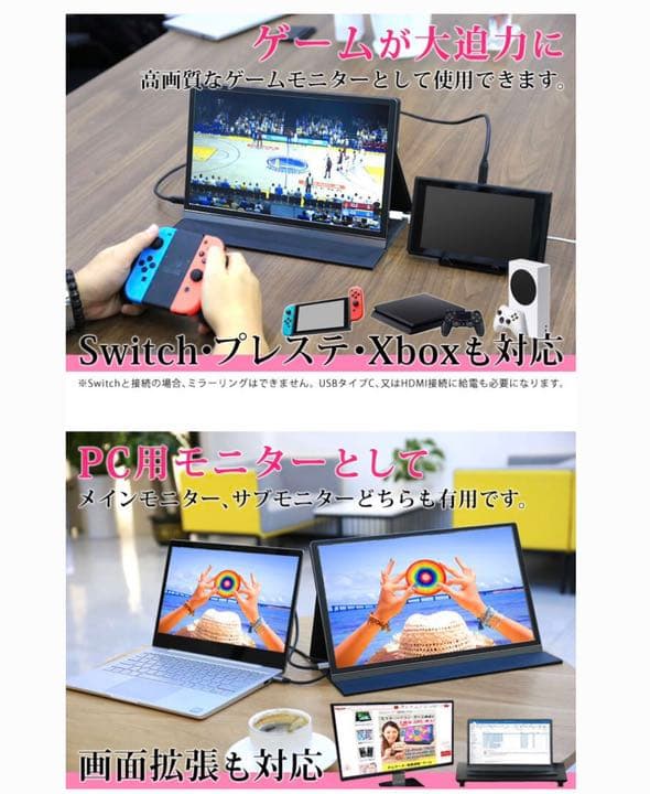 【美品】WT-156H2-BS 15.6インチ