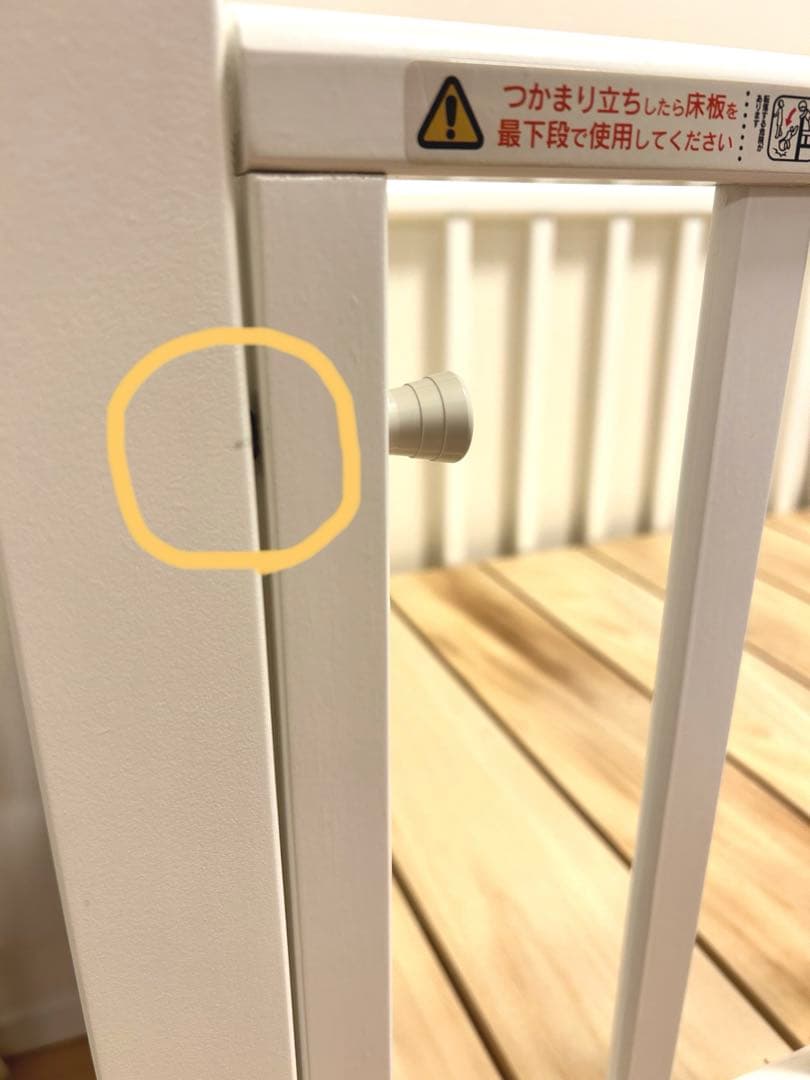 KATOJI 折りたたみミニベビーベッド ホワイト