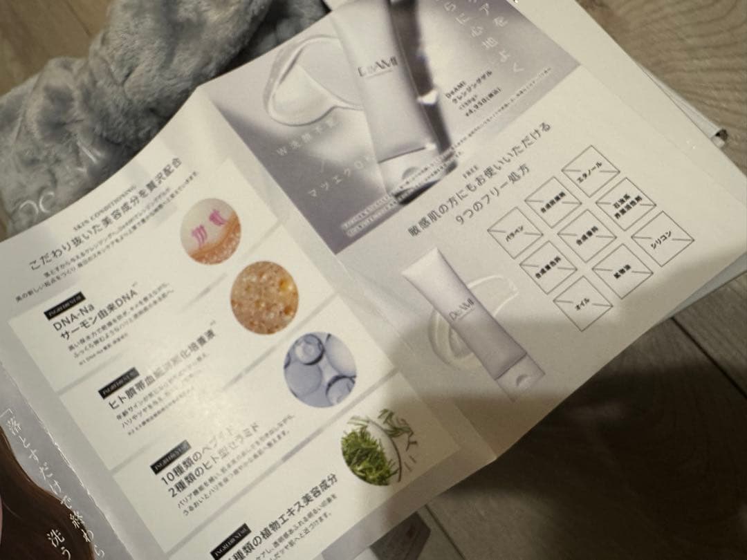 DeAMIのクレンジングゲルと洗顔、ヘアバンド付き