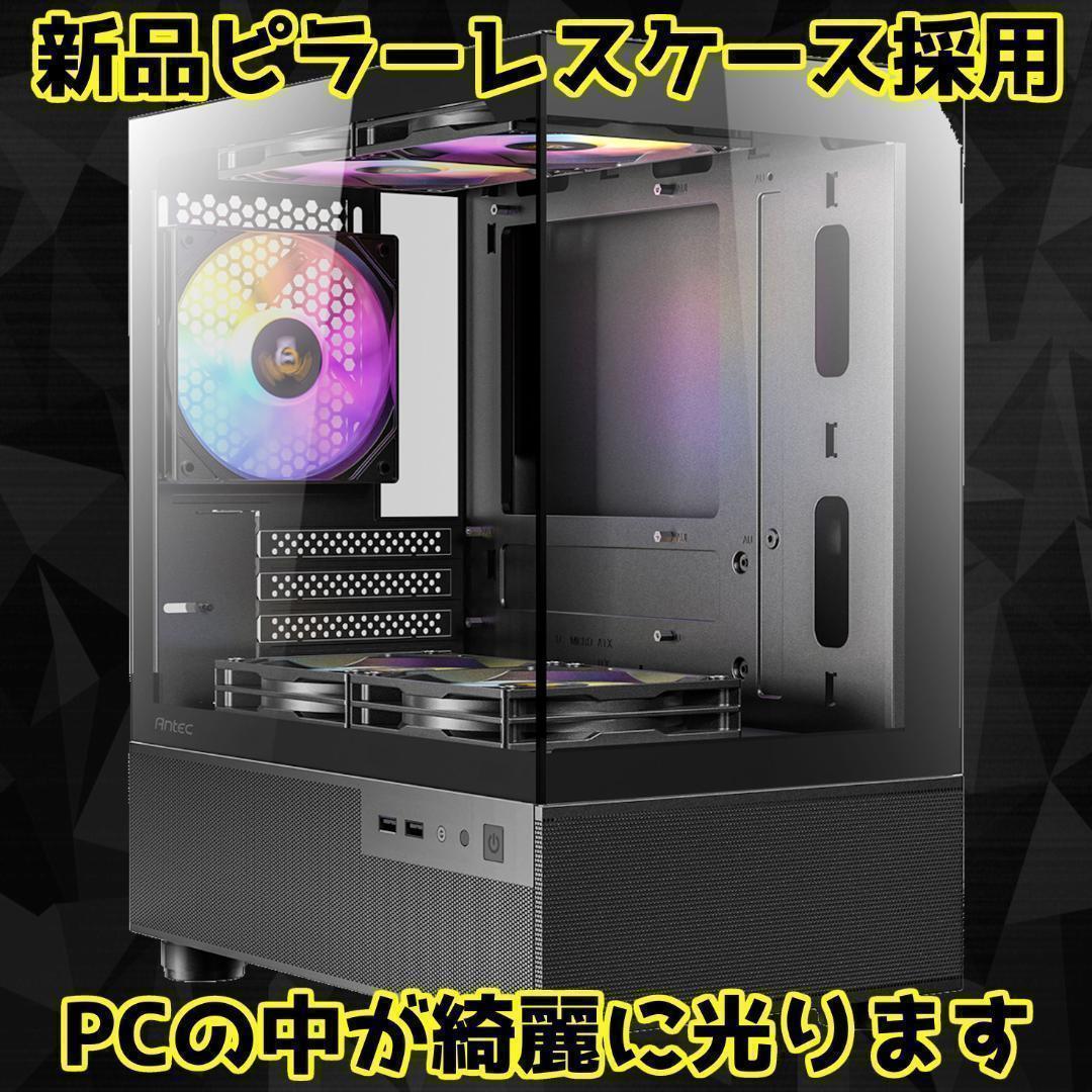 【SSSランク】RTX3070搭載ゲーミングPCフルセット✨新品ケース✨黒③