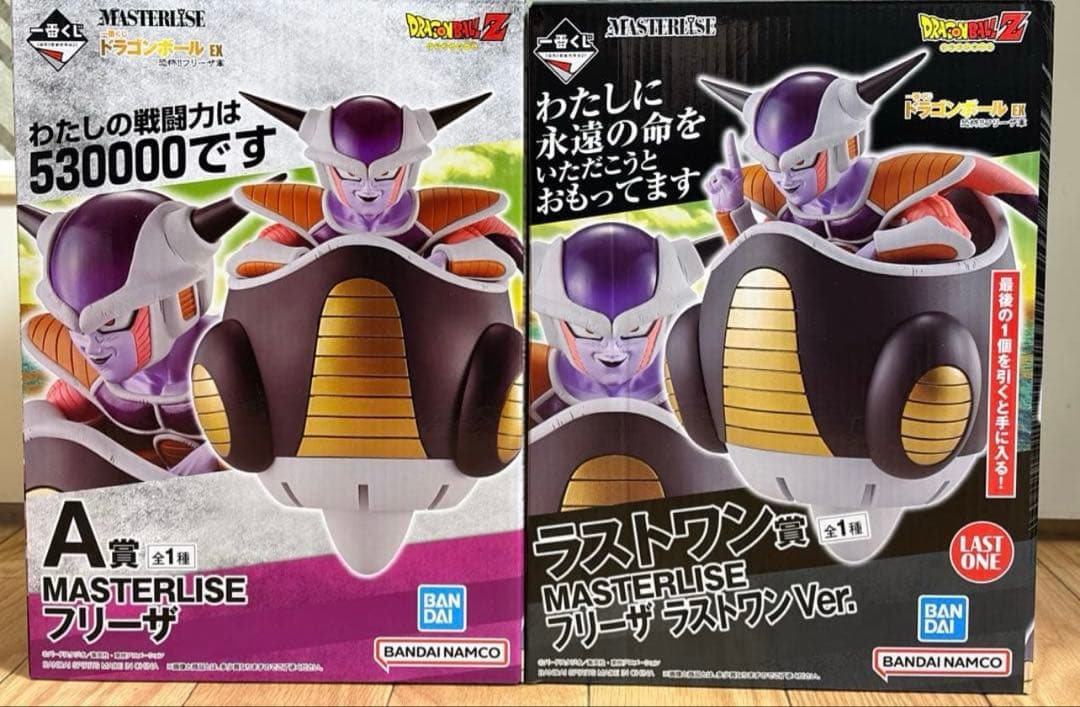 一番くじ　ドラゴンボールEX フリーザ軍　フリーザ　ラストワン　A賞