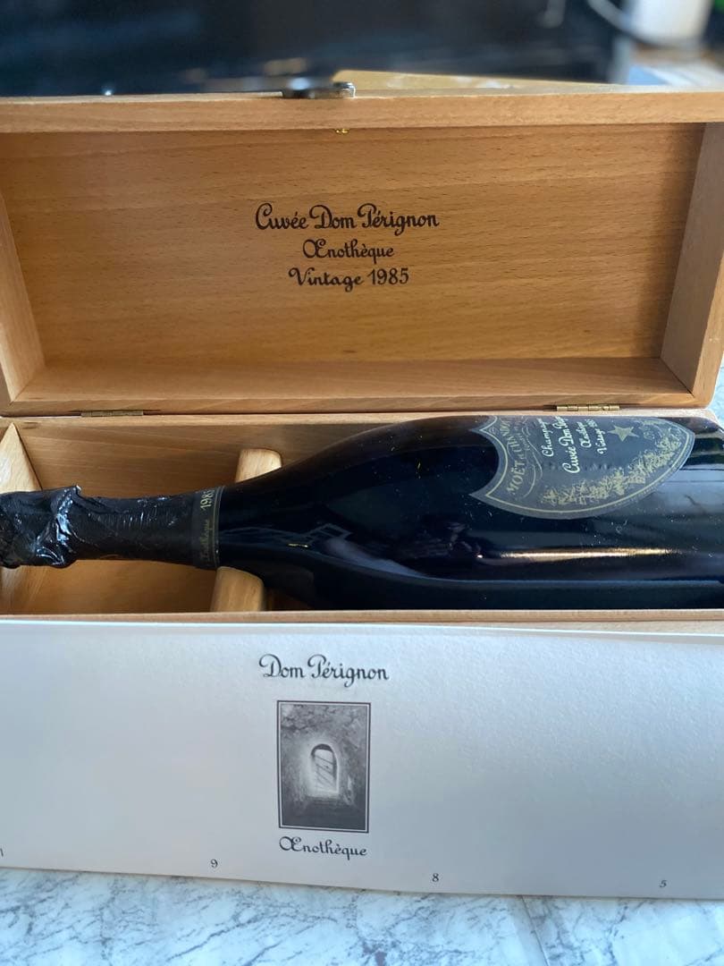 特別な記念日、贈り物に‼️ 1985年ドンペリニョン エノテーク ヴァータージュ