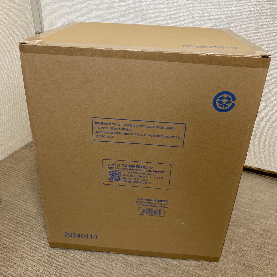 ルフィ　ギア5 maximum