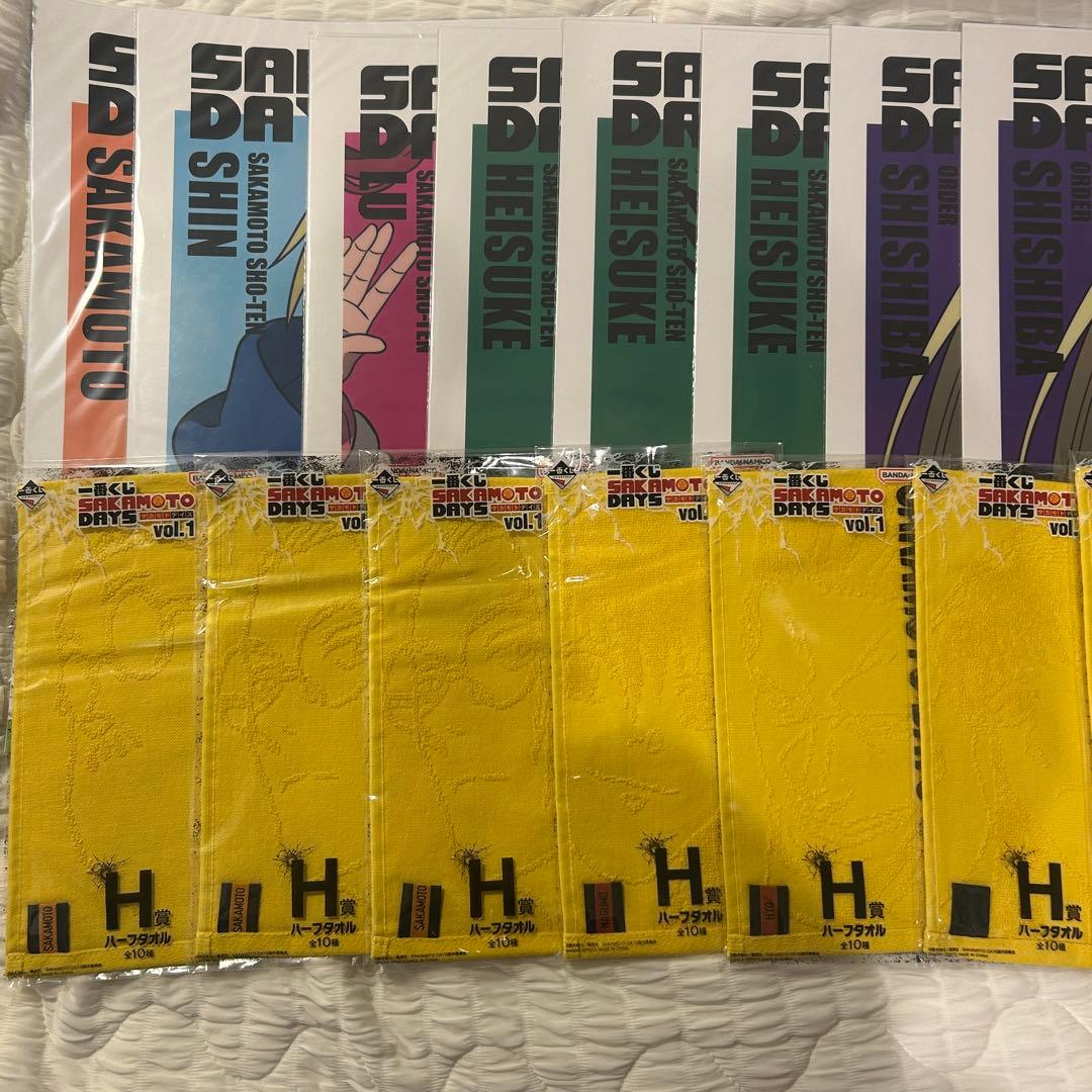 【まとめ売り】サカモトデイズ