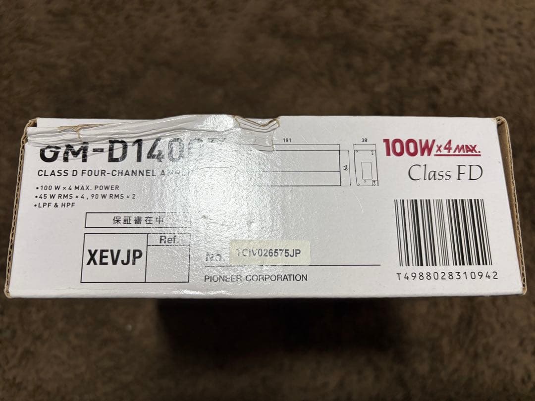 カロッツェリア 小型アンプGM-D1400Ⅱ