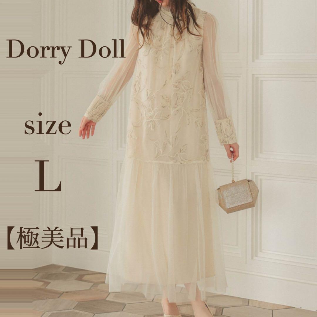 かいのく　美品　ドリードール　フェザーフラワーチュールドレス オケージョン