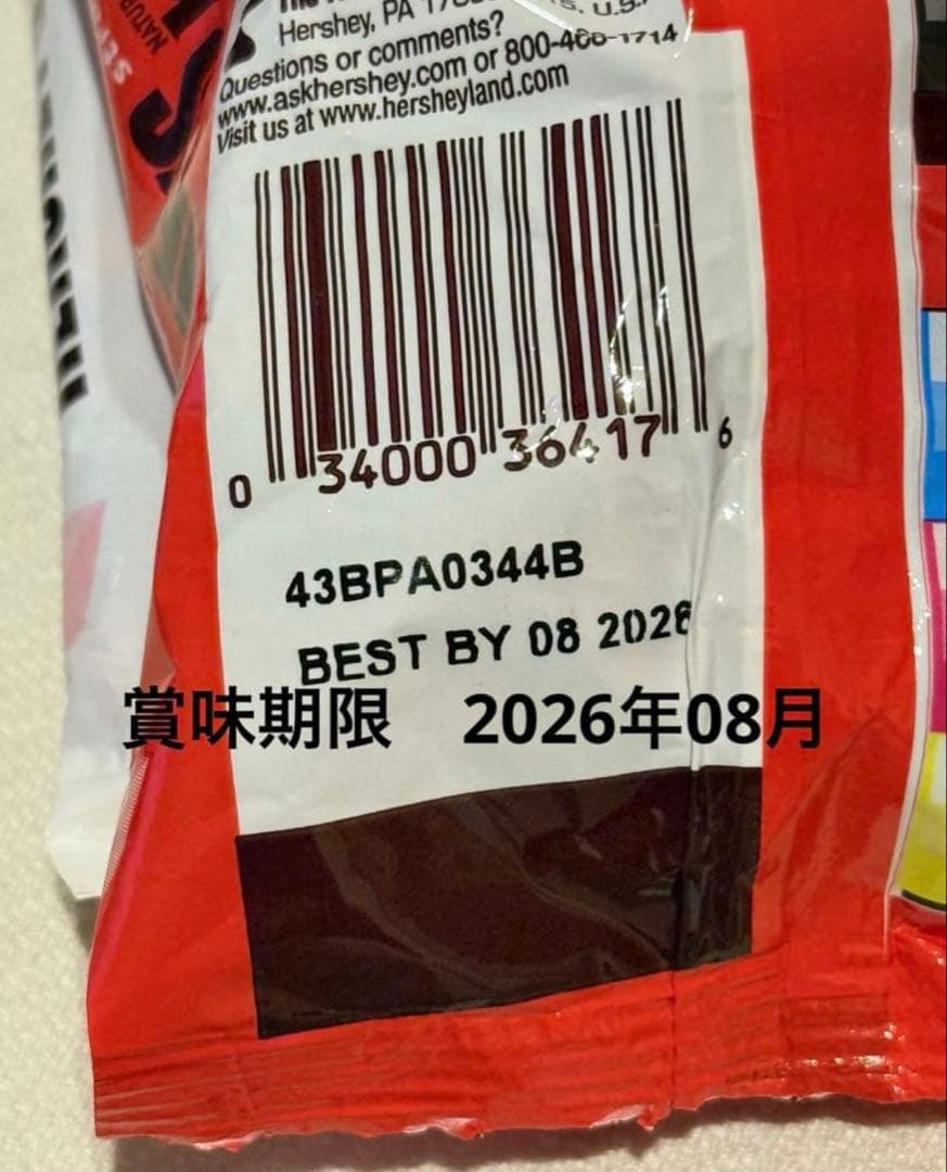 猫のブーデ★おまとめセットチョコ＆スナック