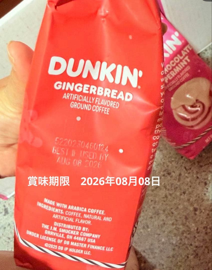 猫のブーデ★おまとめセットチョコ＆スナック