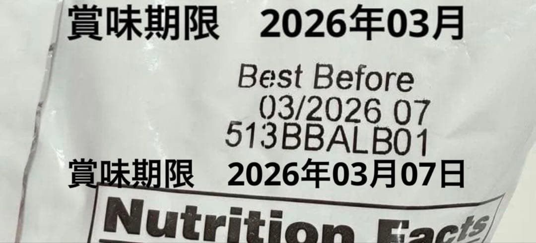 猫のブーデ★おまとめセットチョコ＆スナック