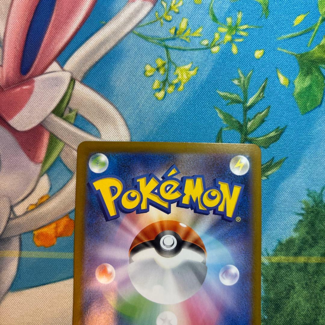 カ*ド様 300円スタート　ポケモンカード　リーリエの決心　sar