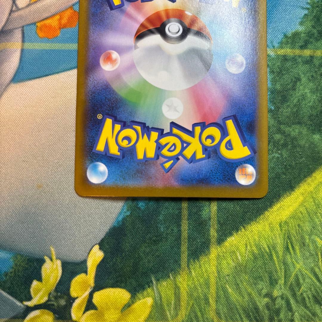 カ*ド様 300円スタート　ポケモンカード　リーリエの決心　sar