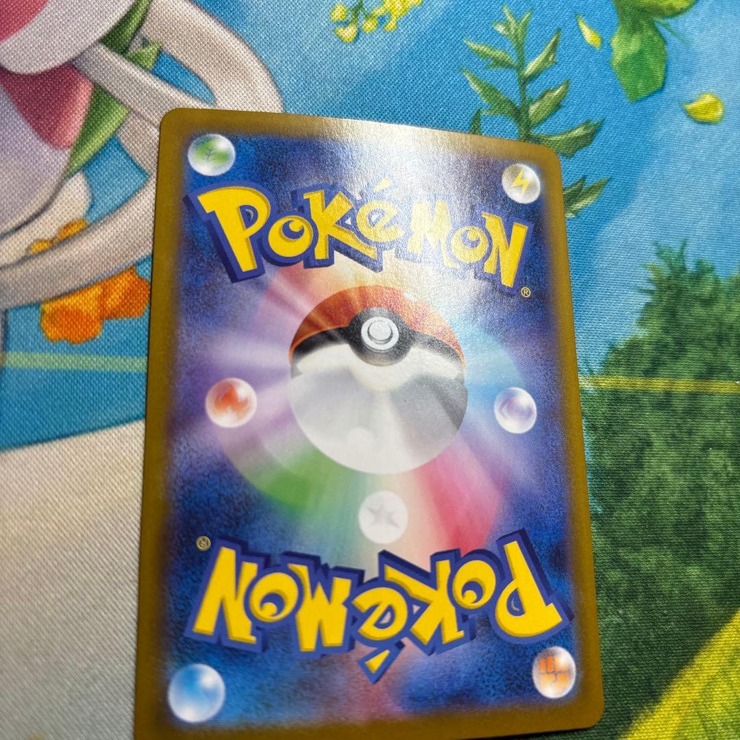 カ*ド様 300円スタート　ポケモンカード　リーリエの決心　sar