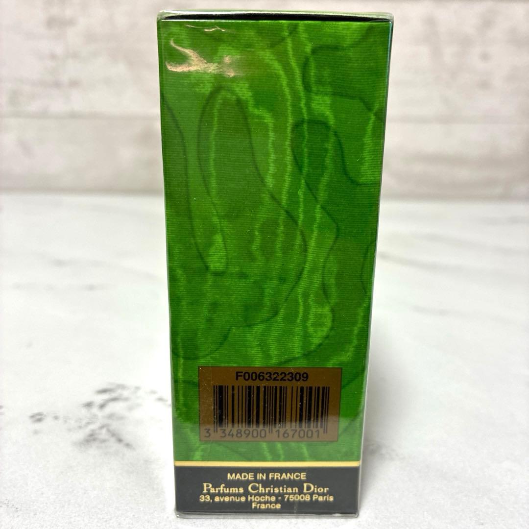 新品未開封　ディオール　タンドゥル プワゾン オードトワレ　50ml a2