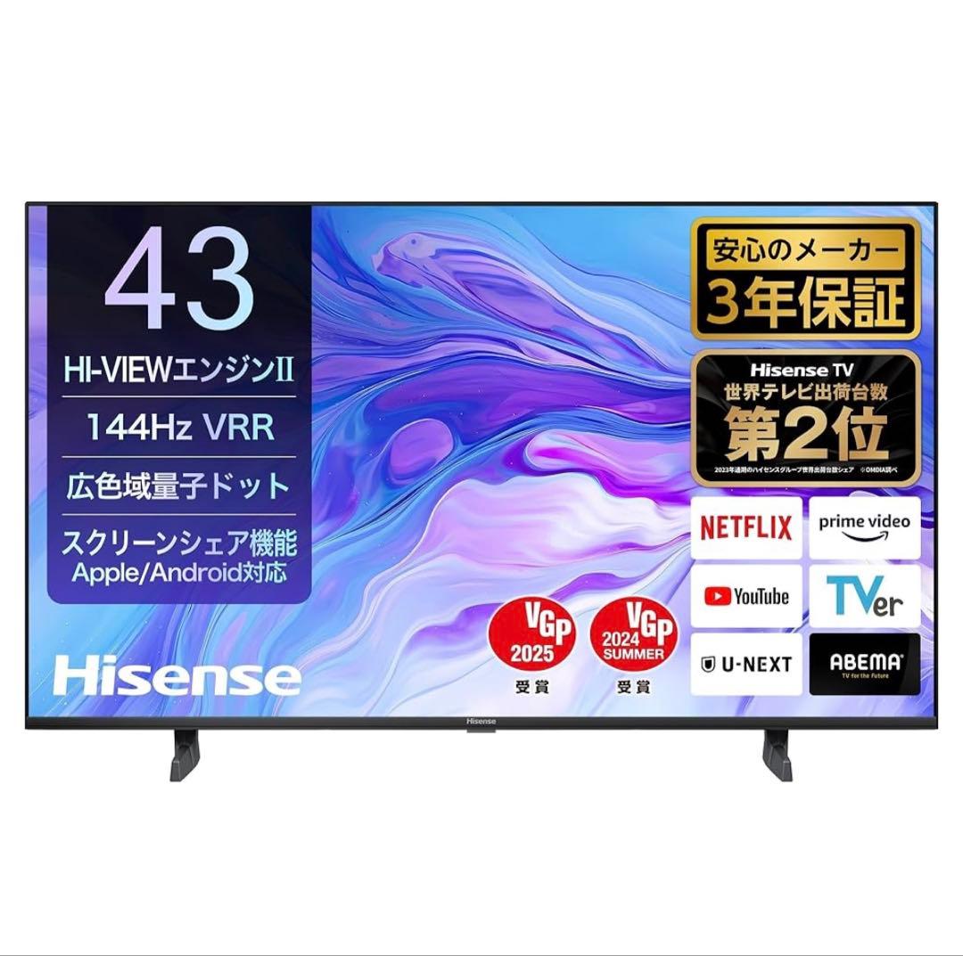 Hisense U7N 43インチ液晶テレビ