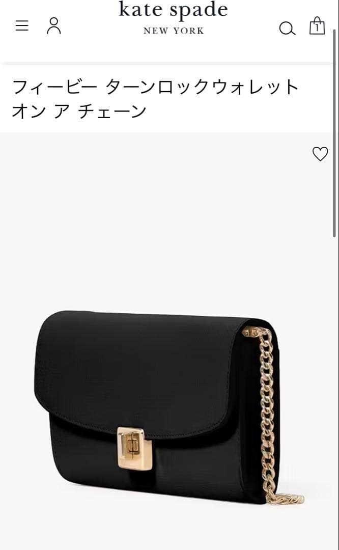 【新品】kate spade　ショルダーウォレット　財布　ショルダー付　2way