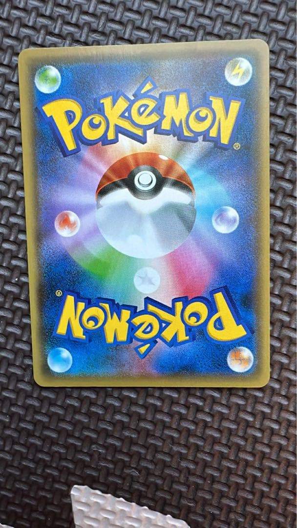 ピカチュウNAGABA ポケモンカード 60HP 70攻撃力