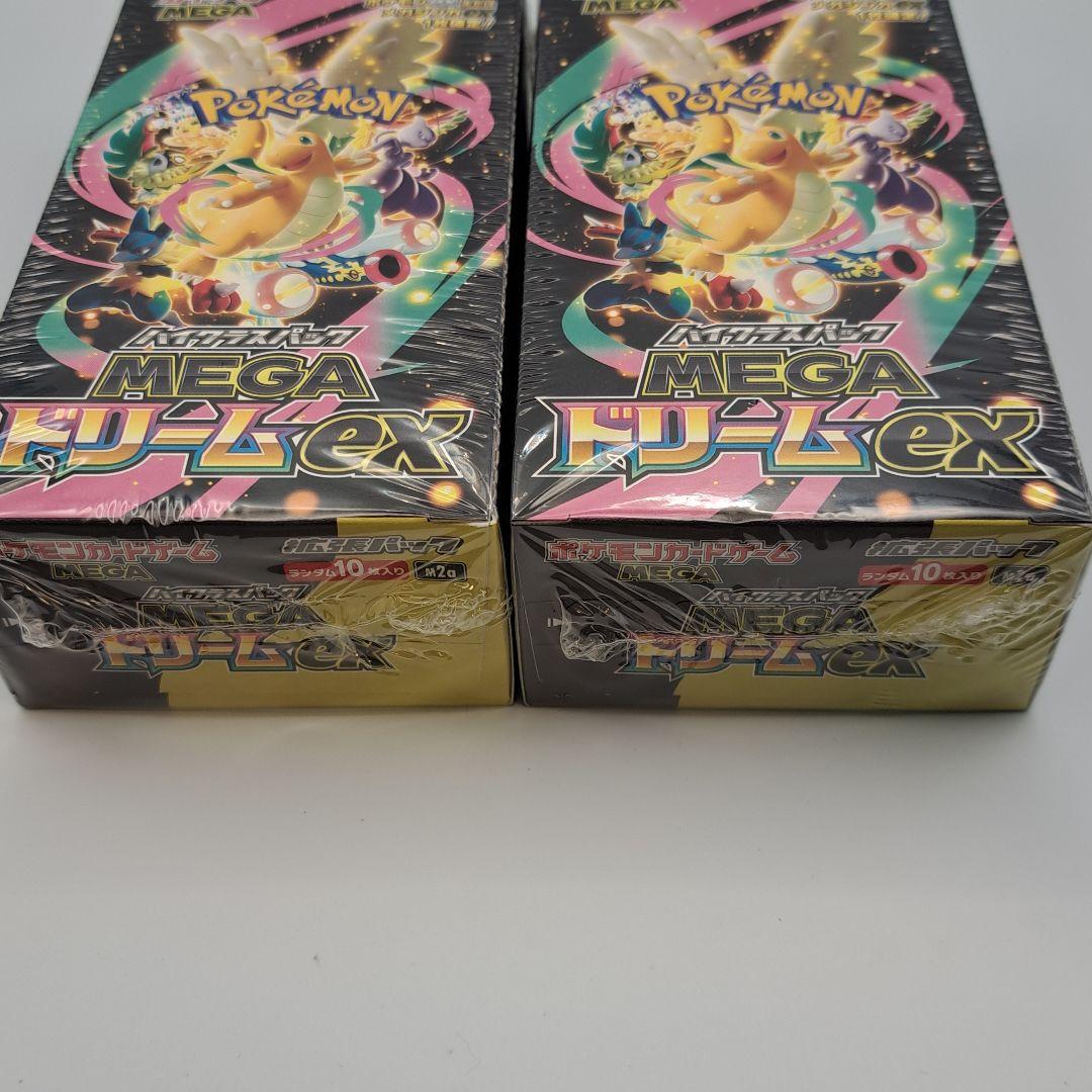 再*可様 ポケモンカード MEGA ドリームEX シュリンク付き2パック 即日発