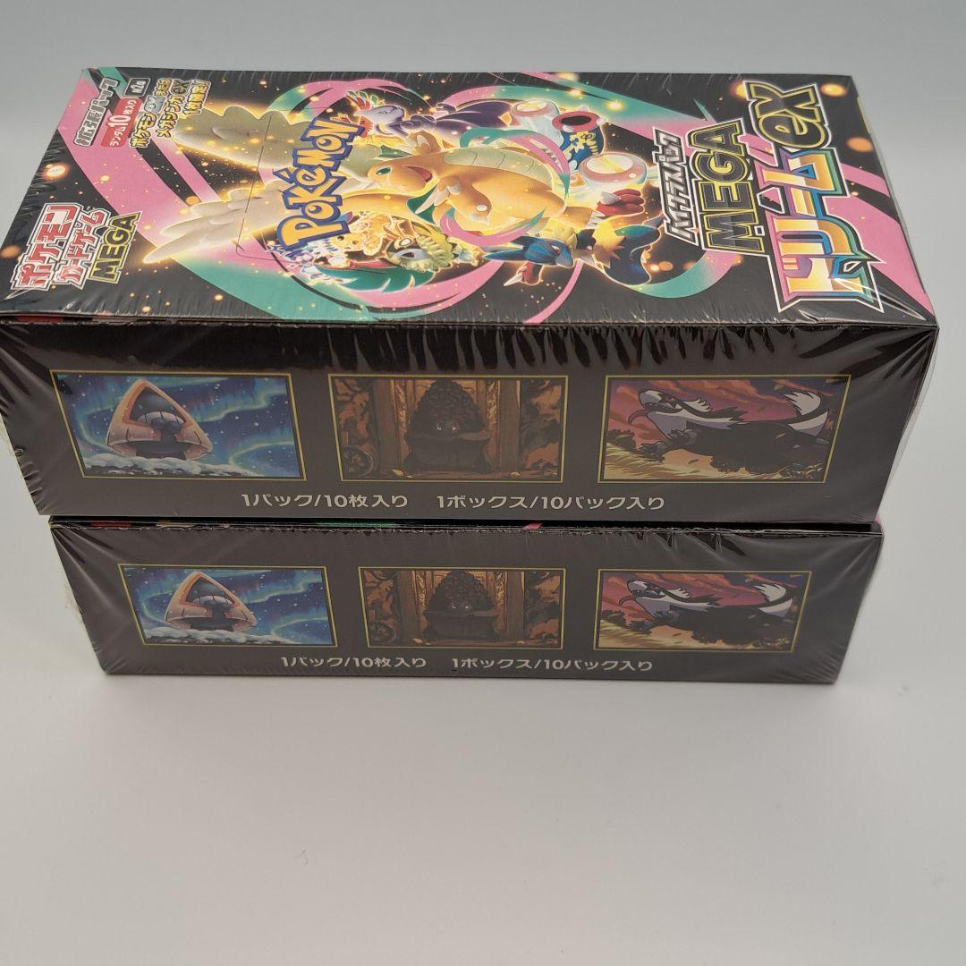 再*可様 ポケモンカード MEGA ドリームEX シュリンク付き2パック 即日発