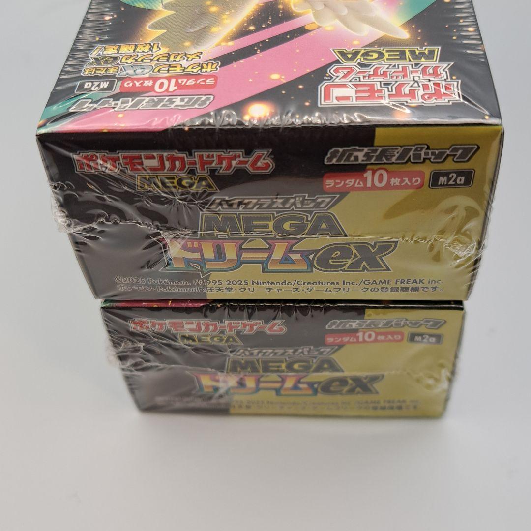 再*可様 ポケモンカード MEGA ドリームEX シュリンク付き2パック 即日発