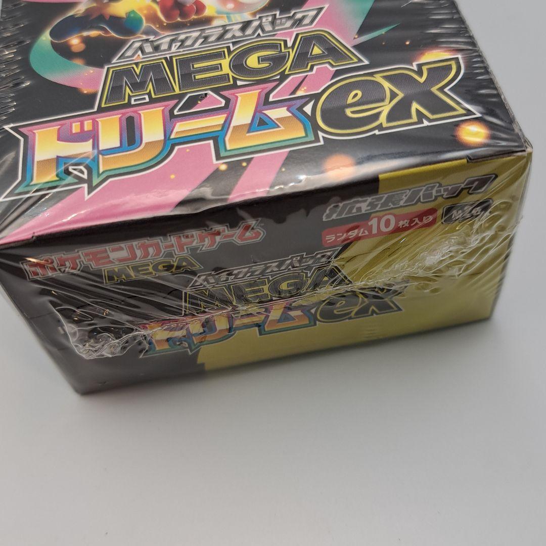 再*可様 ポケモンカード MEGA ドリームEX シュリンク付き2パック 即日発