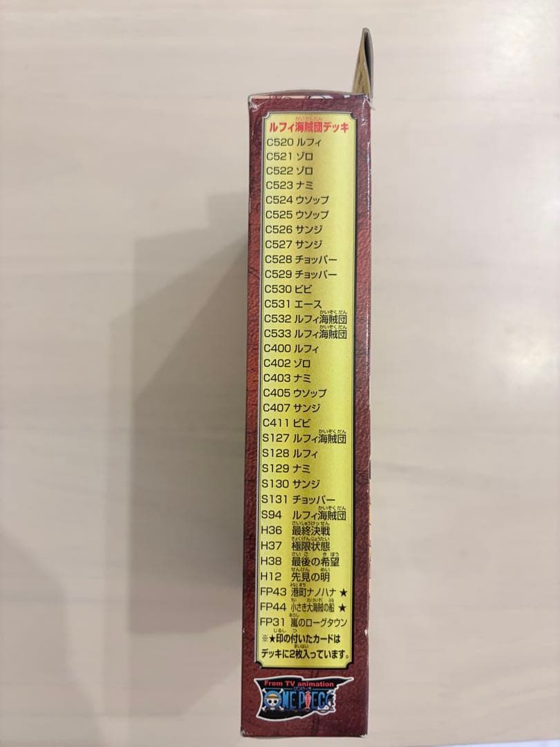 絶版　未開封　ワンピース　グランドボックスDX カードダスハイパーバトル