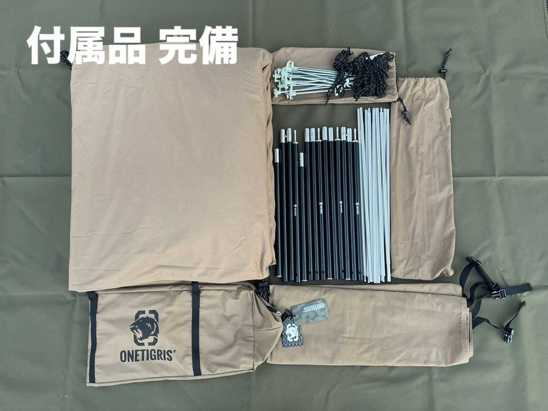 極美品 Onetigris ソロホームステッド TC テント 付属品完備