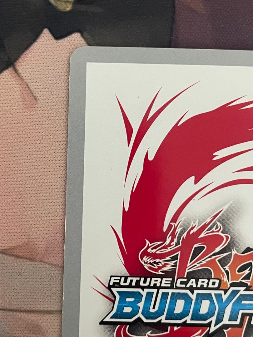 バディファイト 永遠のライバル 超ガチレア