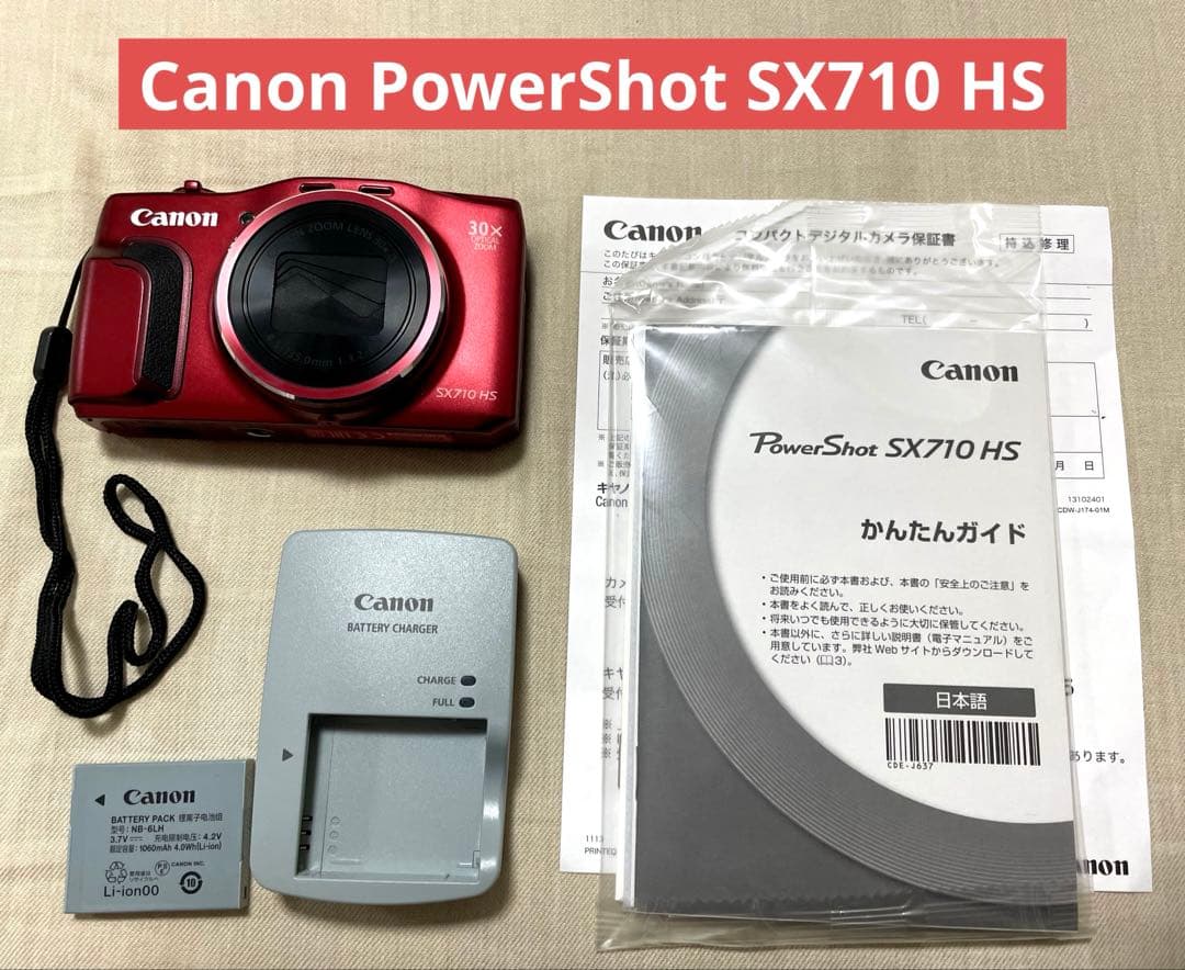 Canon PowerShot SX710 HS レッド(中古)