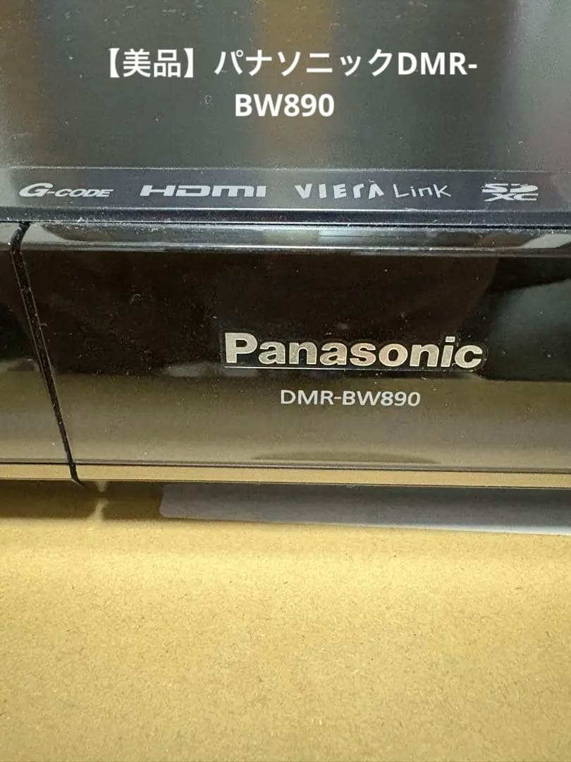 【美品】パナソニックDMR-BW890