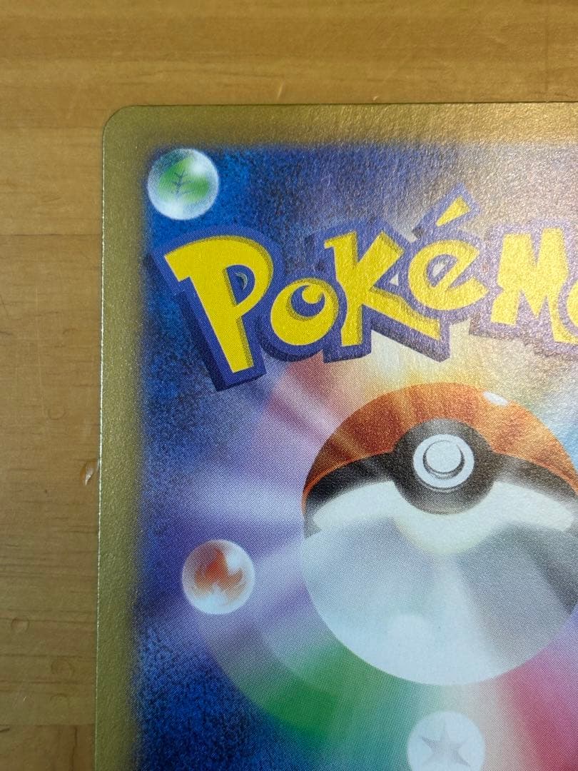 メガルカリオex メガサーナイトex SAR