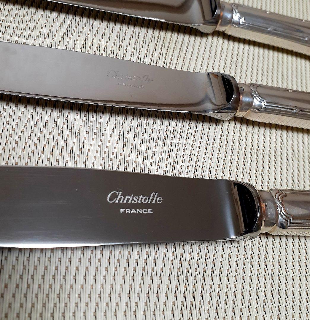 クリストフル　テーブルナイフ　リュバン3本セット《未使用》