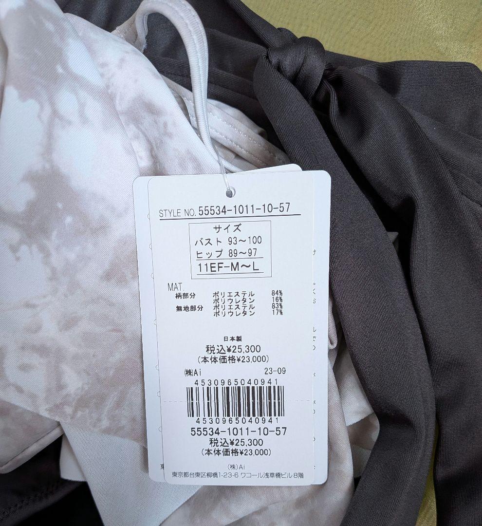 新品San-ai Resort　グラマラスフィットワイヤービキニ　11EF-ML