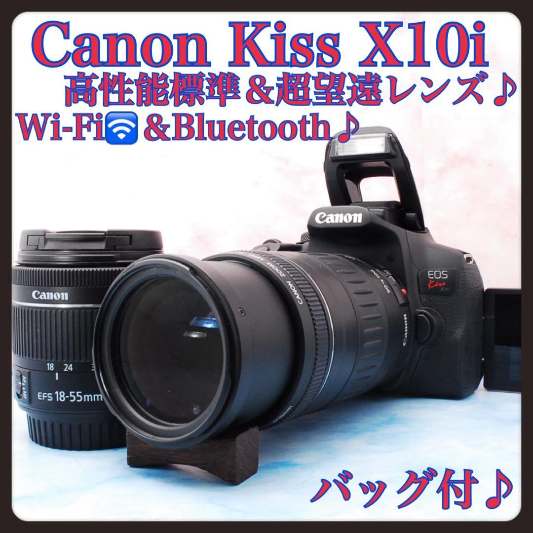 Canon Kiss X10i☆超高性能☆一眼レフカメラ☆スマホ転送OK☆