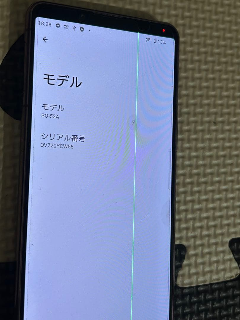 【ジャンク品】Xperia5Ⅱ　SO-52A　ピンク色