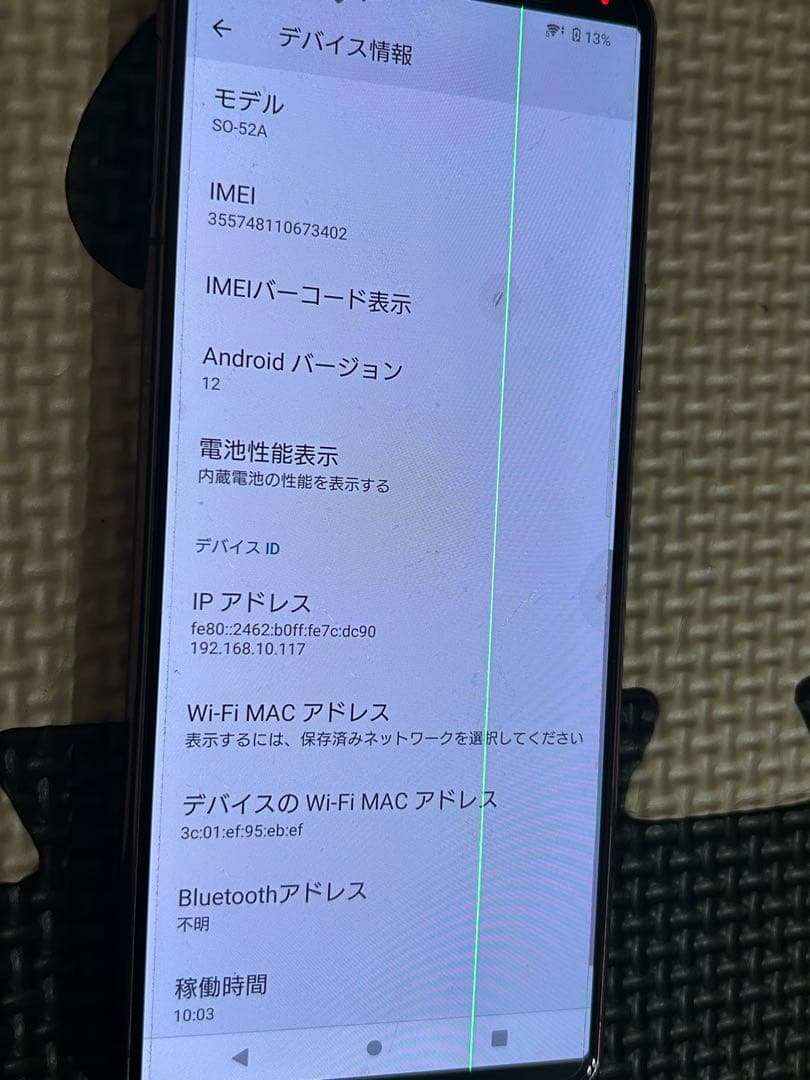 【ジャンク品】Xperia5Ⅱ　SO-52A　ピンク色