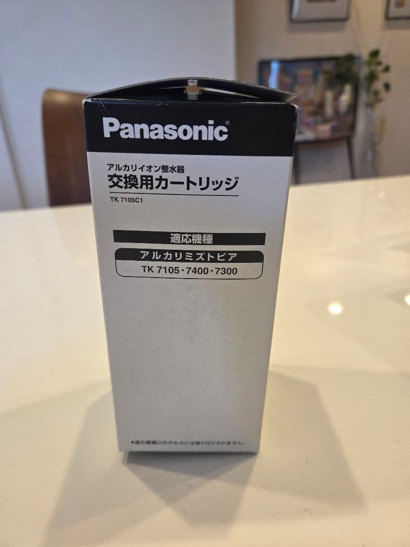 Panasonic 浄水器カートリッジ TK 7105C1